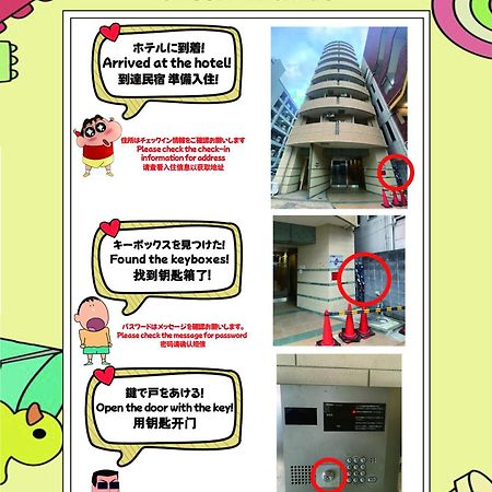 Dotonbori, Nipponbashi, Nagahoribashi Station 5Minutes On Foot Double Bed Se7 Apartment Osaka Ngoại thất bức ảnh